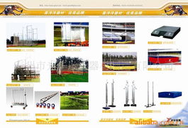 泰州市光華運動器材制造——橡膠制品及其他健身器材產(chǎn)品列表